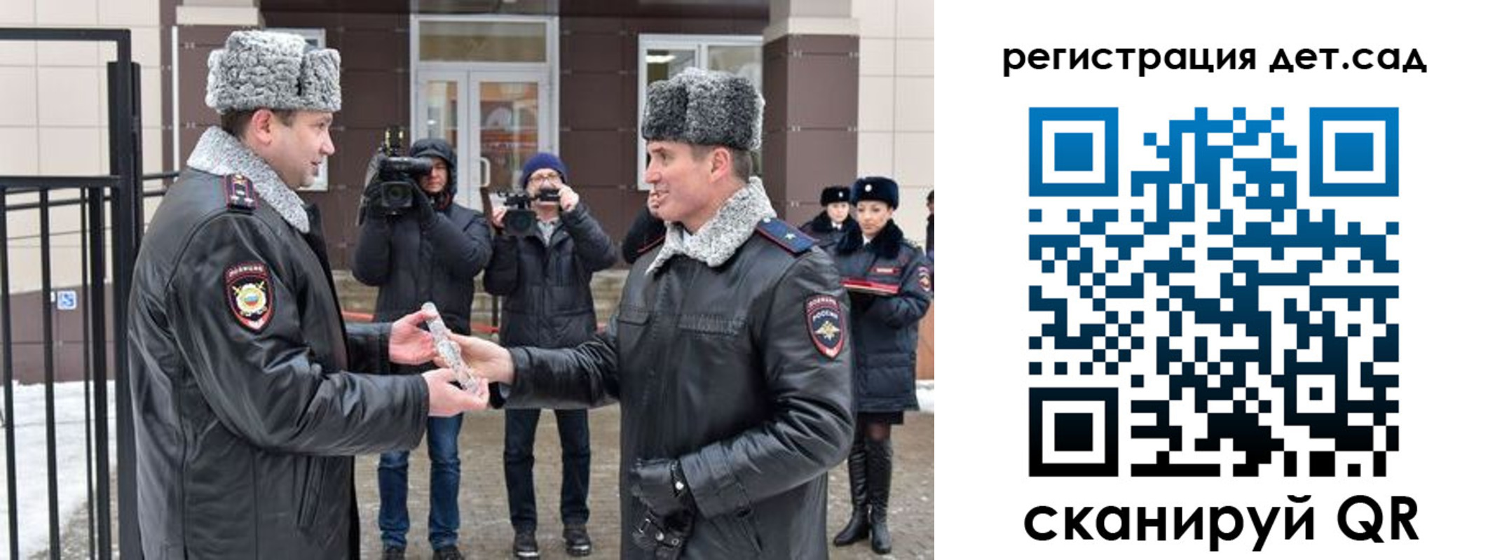 временная регистрация недорого в Мценске