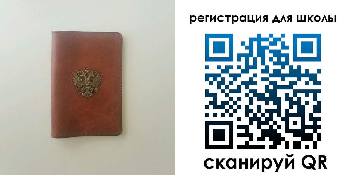 где прописаться в Мценске