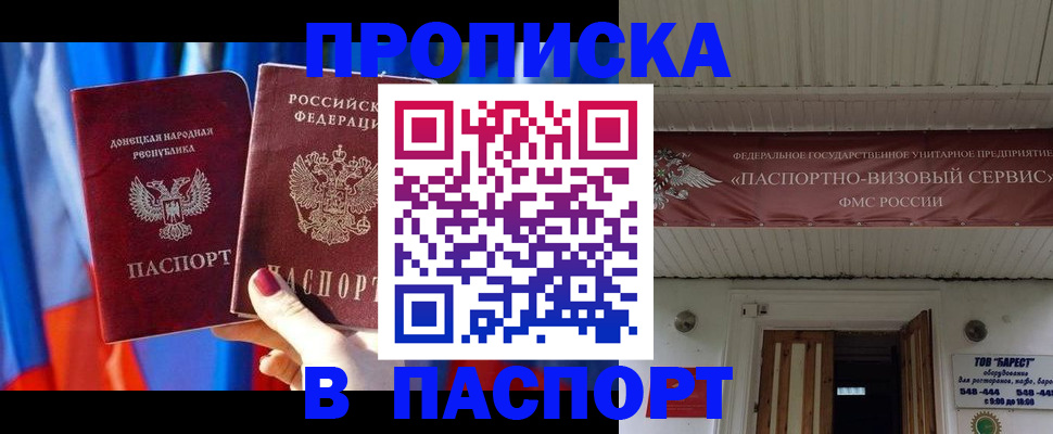 регистрация для школы в Мценске